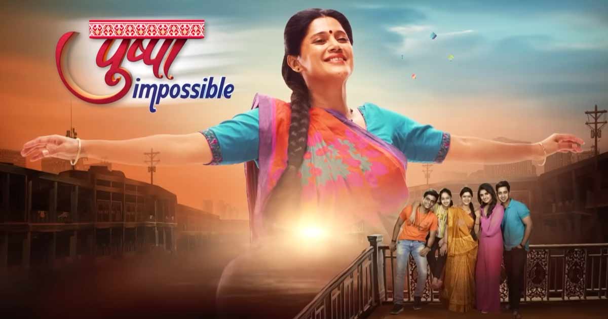 Pushpa Impossible 23rd July 2024 Episode 666 Desi Serial